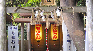 神明神社「石神さん」イメージ